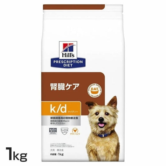 <a href="https://www.qoo10.jp/gmkt.inc/Search/brand.aspx?brandno=77777" target="_blank" class="title_brand" id="btn_brand" title="プリスクリプション・ダイエット">プリスクリプション・ダイエット</a>ドッグフード 犬用 療法食 i/d コンフォート チキン&野菜シチュー 156g ペットフード 犬 イヌ 消化ケア 療養食 ヒルズ ウェットフード メガ割