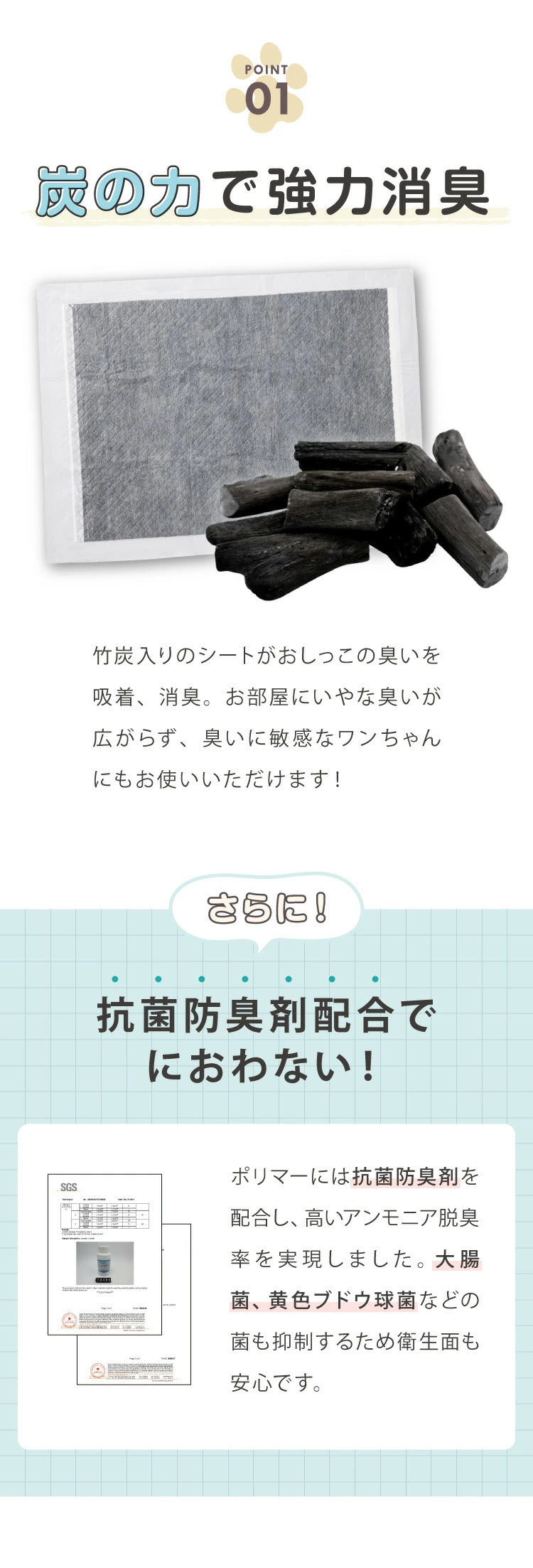 <a href="https://www.qoo10.jp/gmkt.inc/Search/brand.aspx?brandno=134820" target="_blank" class="title_brand" id="btn_brand" title="リコメン堂">リコメン堂</a>ペットシーツ レギュラー 400枚 ワイド 200枚 スーパーワイド 100枚 超厚型 炭入り 大容量 超吸収 消臭 脱臭 抗菌