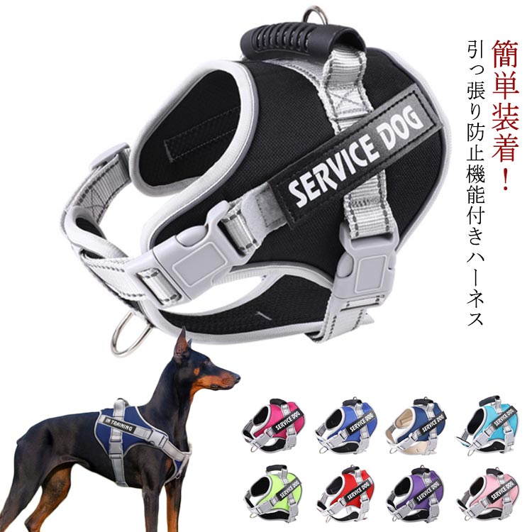 ハンドル付き ハンドル付きパワーハーネス 小型犬 パワーハーネス 大型犬 衝撃吸収 中型犬 高品質 裏地メッシュ 犬用胴輪 ハンドル付きパワーハーネス 超大型犬 反射テープ 飛び出し防止 ハンドルハー