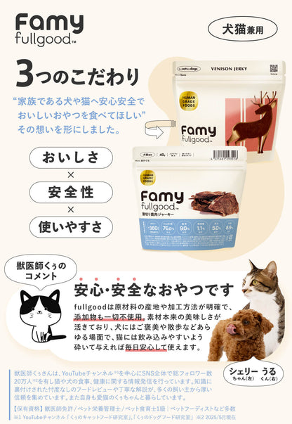 <a href="https://www.qoo10.jp/gmkt.inc/Search/brand.aspx?brandno=107804" target="_blank" class="title_brand" id="btn_brand" title="Famy">Famy</a>【New!】 Famy fullgood 犬猫用ジャーキー 40g×2袋セット 獣医師推奨 おやつ 無添加 国産 鶏むね肉 馬肉 鹿肉 選べる3種 ペットフード ドッグフード