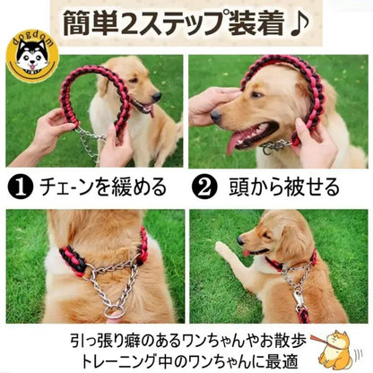 犬 首輪 中型犬 大型犬 ハーフチョーク しつけ 犬用 おしゃれ631896138