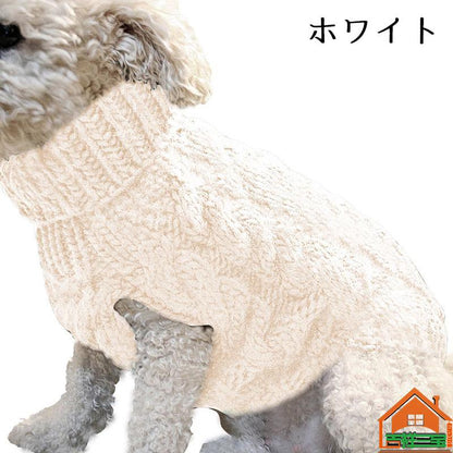 ドッグウェア ペットウェア セーター ニット タートルネック 犬服 猫服 ノースリーブ アラン模様 ケーブル編 ペット用品 洋服 可愛い 防寒 寒さ対策