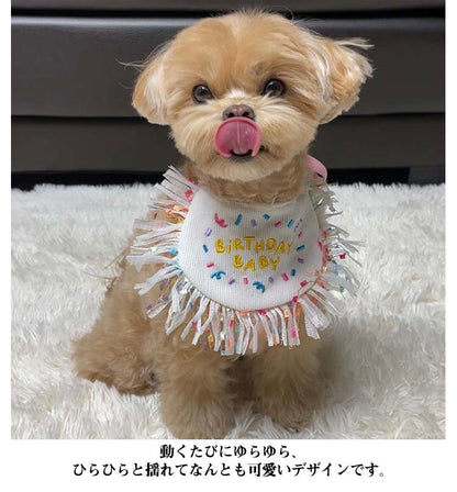 新作セール犬 バースデー よだれかけ 猫 かわいい スカーフ 小型犬 ペット用 ビブ 首飾り 誕生日 ハッピーバースデー ドッグウェア アクセサリー おしゃれ いぬ プレゼント ギフト スタイ ネコ