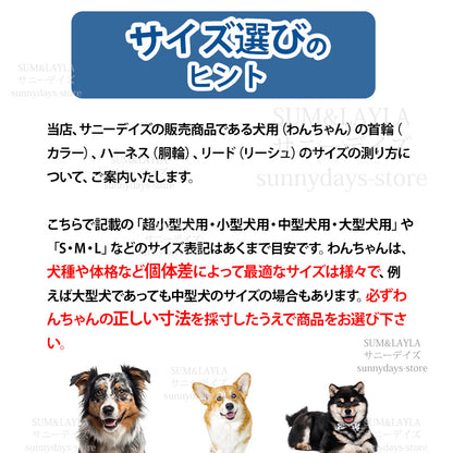 通気性 老犬 犬ハーネス 柴犬 犬 胴輪 に優しい 夏色 メッシュ H型 おしゃれ 体温調節 犬用 快適 犬 反射材 抜け防止 痛くない ハーネス ソフト 引っ張り子