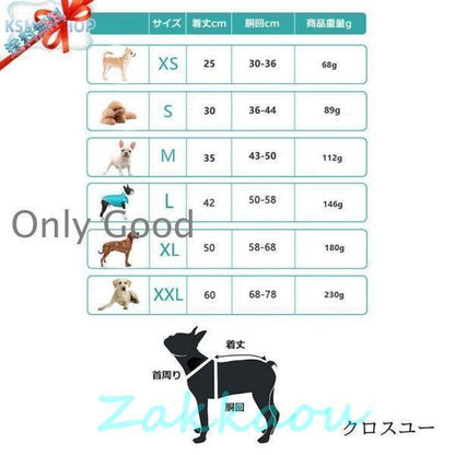 犬 服 ドッグウェア 冬 クリスマス 中型犬 大型犬 小型犬 フリースベスト 犬ハーネス 犬服 秋冬 コート も