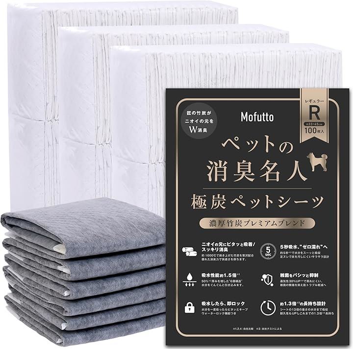 モフット ペットの消臭名人 超消臭 超吸収 ペットシーツ 厚型 犬用 猫用 トイレシート(竹炭ブラック, レギュラー（33x45cm）300枚入/詰め替え100枚入x3袋セット)