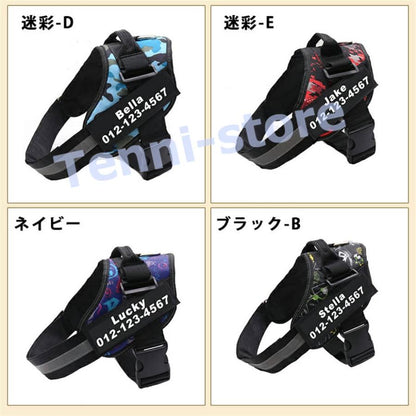 今週の新製品 タイムセール 犬 ハーネス 名前 胴輪 単品 名入れ イニシャル 簡単装着 引っ張り防止 抜けない 小型犬 中型犬 大型犬 かわいい 散歩 お出かけ アウトドア 【一部当日発送】 在庫が