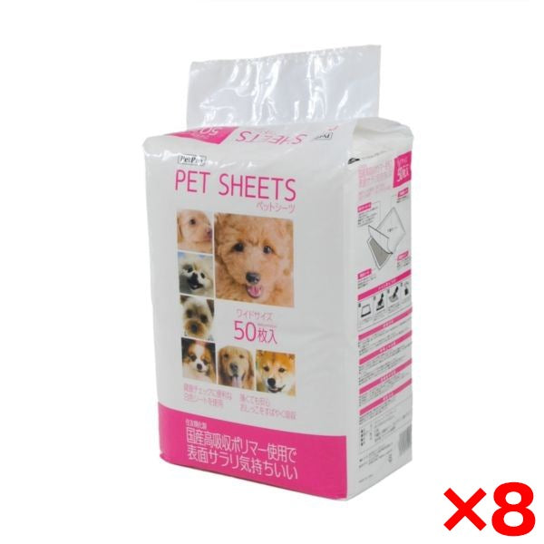 <a href="https://www.qoo10.jp/gmkt.inc/Search/brand.aspx?brandno=112304" target="_blank" class="title_brand" id="btn_brand" title="ペットプロ">ペットプロ</a>8個セット ペットシーツ ワイドサイズ 50枚