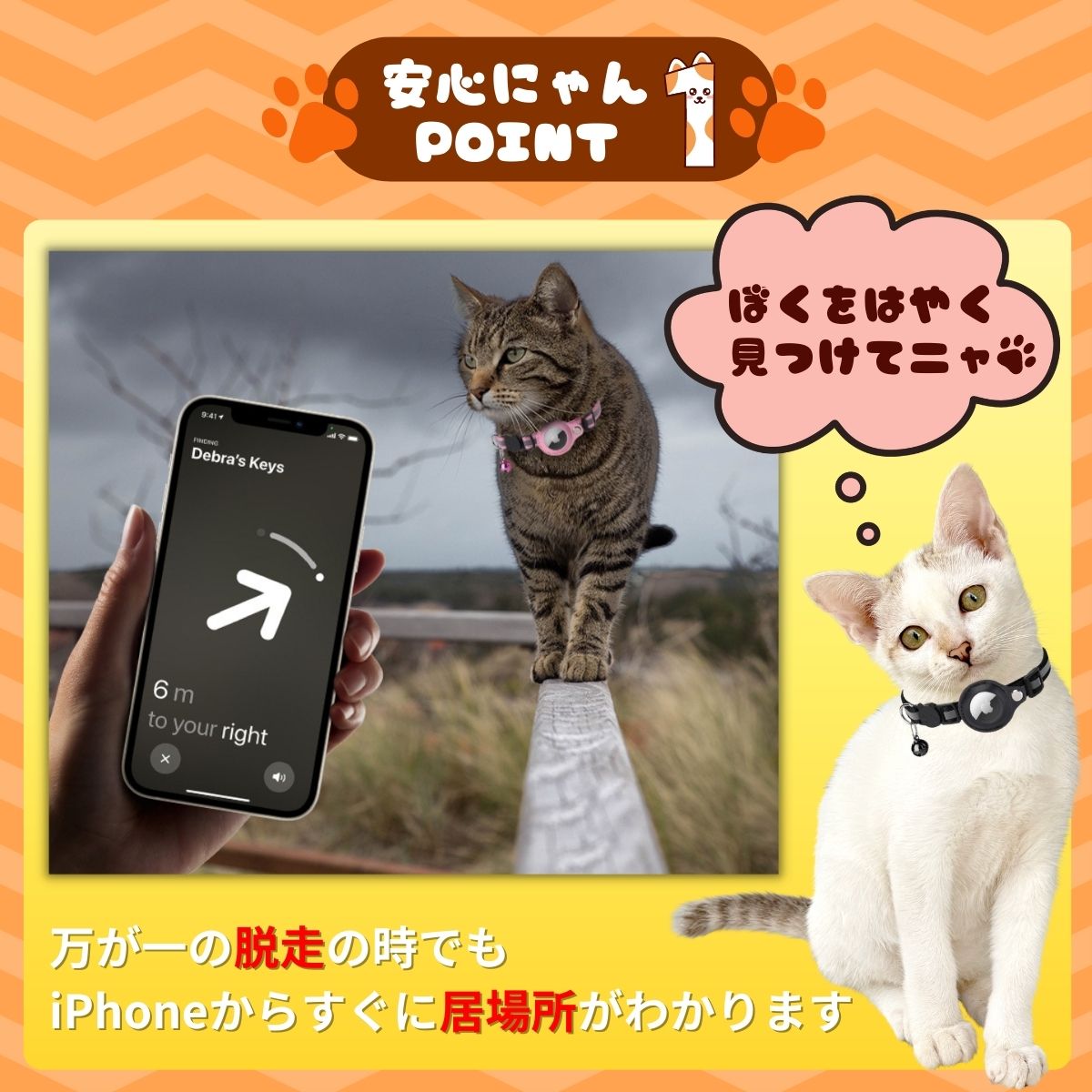 猫 首輪 エアタグケース gps 追跡 反射 犬 ペット用品 散歩 脱走防止 迷子 発見機 通院 災害 避難 安全対策