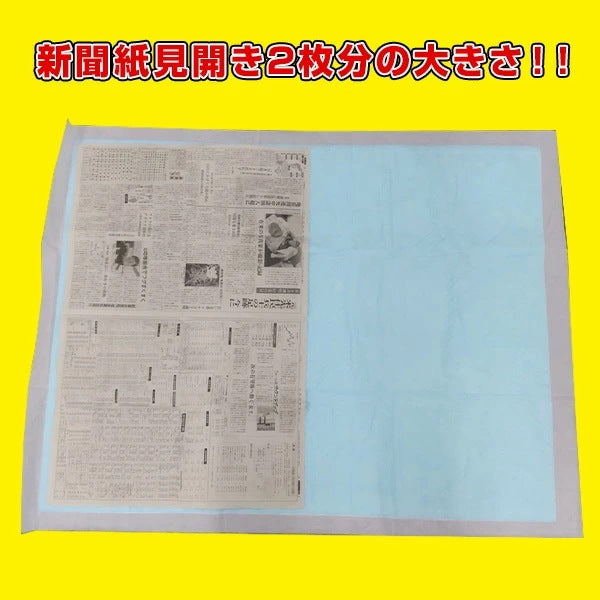 ペットシーツ 120×90cm 超でかっ!! サラ・シート うす型 日本製3枚入×12袋(36枚) PDU-001