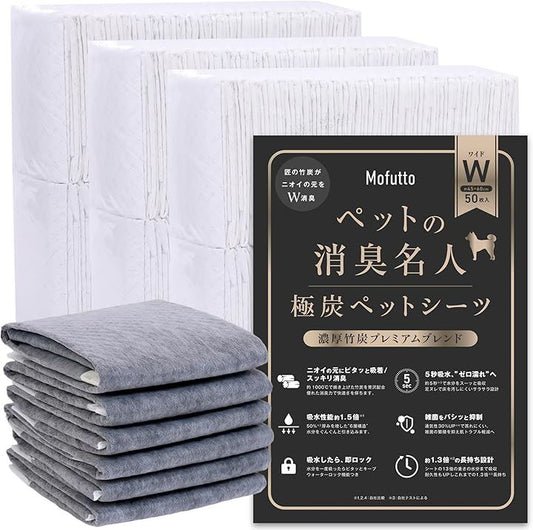 モフット ペットの消臭名人 超消臭 超吸収 ペットシーツ 厚型 犬用 猫用 トイレシート 吸水シート 使い捨て(ワイド（45x60cm）150枚入/詰め替え/50枚入x3袋セット)