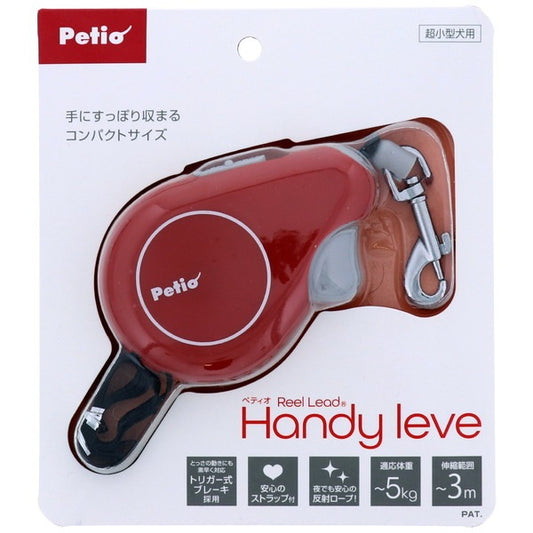 <a href="https://www.qoo10.jp/gmkt.inc/Search/brand.aspx?brandno=66334" target="_blank" class="title_brand" id="btn_brand" title="ペティオ">ペティオ</a>リールリード ハンディ レーヴェ レッド