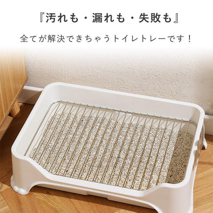 おしゃれ ペットトイレ 高床式 犬用 犬トイレトレー 犬 レギュラー 洗える 犬 トイレトレー トレーニング 犬トイレ 洗える ペット