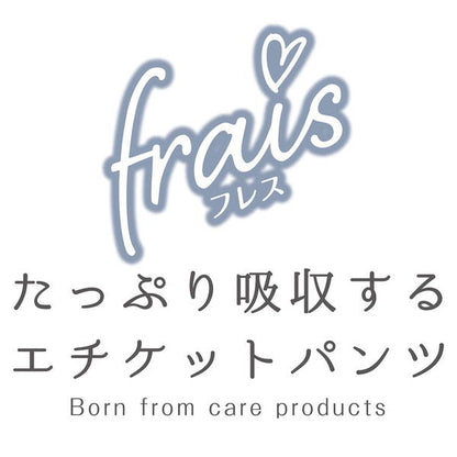 <a href="https://www.qoo10.jp/gmkt.inc/Search/brand.aspx?brandno=66334" target="_blank" class="title_brand" id="btn_brand" title="ペティオ">ペティオ</a>犬用オムツ frais フレス たっぷり吸収するエチケットパンツ 女の子用おむつ L 12枚 ケース販売 中型犬 短毛犬長毛犬 シーツ エチケットウェア Petio W74582
