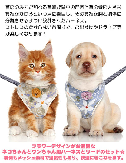 キャット ハーネス 犬 メッシュ リード付 ドッグ リボン ラインストーン コサージュ 胴輪 フラワー ウェアハーネス ペット
