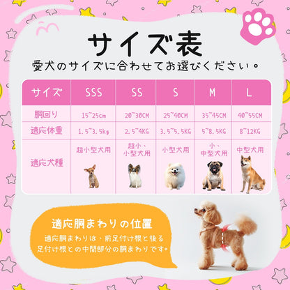 <a href="https://www.qoo10.jp/gmkt.inc/Search/brand.aspx?brandno=136149" target="_blank" class="title_brand" id="btn_brand" title="Japapet">Japapet</a>ペットオムツ 犬用オムツ 女の子用 5サイズ 4袋セット 42/38/36/34/32枚入 マナーおむつ ペット用おむつ 介護用 ペット用生理パンツ 長時間使用