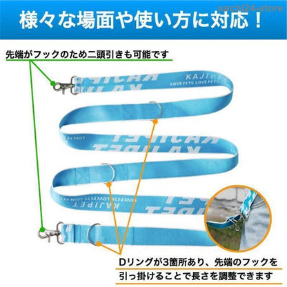 今すぐ欲しい!リード 犬用 おしゃれ 肩掛け 簡単装着 お出かけ ショルダー ペット いぬ 小型犬 中型犬 大型犬 脱げない かわいい ロープ ランニング