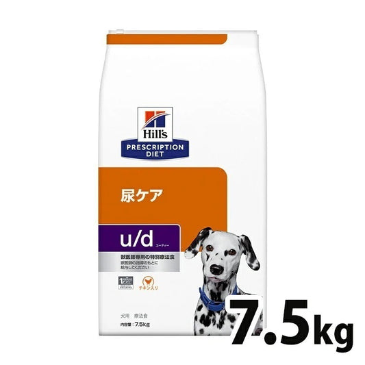 <a href="https://www.qoo10.jp/gmkt.inc/Search/brand.aspx?brandno=77777" target="_blank" class="title_brand" id="btn_brand" title="プリスクリプション・ダイエット">プリスクリプション・ダイエット</a>ドッグフード 犬用 療法食 ヒルズ u/d 7.5kg 膀胱結石 結晶化 尿ケアの食事療法に 特別療法食 プリスクリプションダイエット ドライフード ドライ フード ペット メガ
