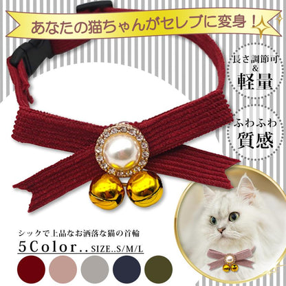 首輪 鈴付き バックル 長さ調節可能 すず かわいい くびわ ねこ ペット プレゼント おしゃれ 猫 子猫 セレブ猫 猫用