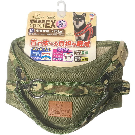 <a href="https://www.qoo10.jp/gmkt.inc/Search/brand.aspx?brandno=105700" target="_blank" class="title_brand" id="btn_brand" title="アース・ペット">アース・ペット</a>ハンドラー 愛情胴輪SportEX.M 緑