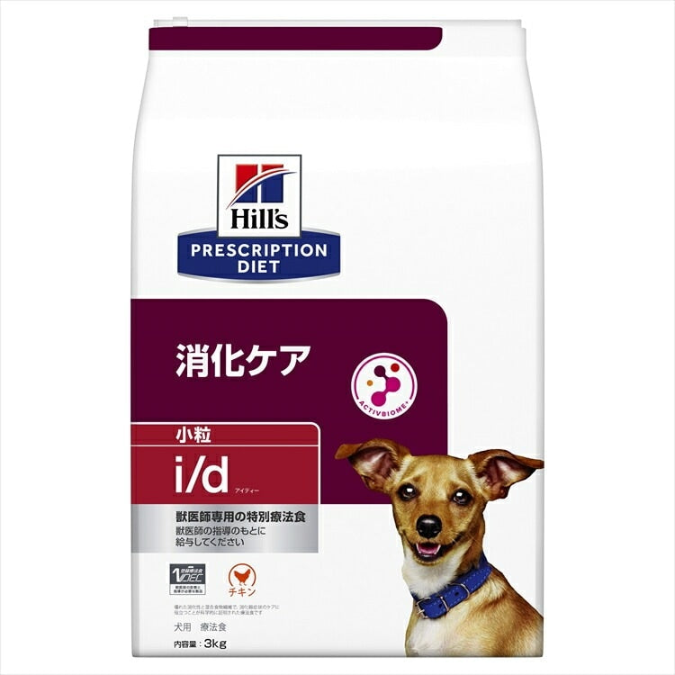 <a href="https://www.qoo10.jp/gmkt.inc/Search/brand.aspx?brandno=77777" target="_blank" class="title_brand" id="btn_brand" title="プリスクリプション・ダイエット">プリスクリプション・ダイエット</a>ドッグフード 犬用 療法食 ヒルズ i/d 3kg 小粒 消化ケア 消化器症状の食事療法に ドライ 特別療法食 プリスクリプションダイエット メガ割