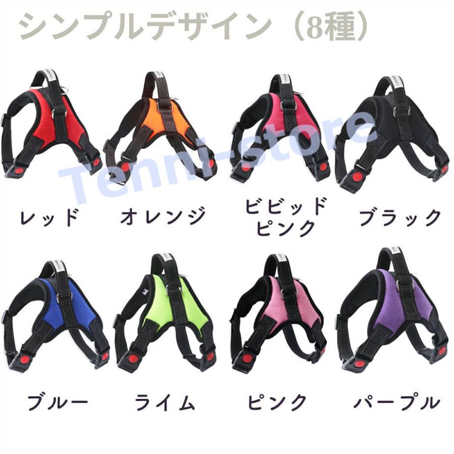 今週の新製品 タイムセール 犬 ハーネス 小型犬 中型犬 大型犬 おしゃれ かわいい 脱げない 柴犬 ロック 胴輪 介護 ハンドル ペット 散歩 補助 はーねす 首輪 子犬 【一部当日発送】 在庫が限