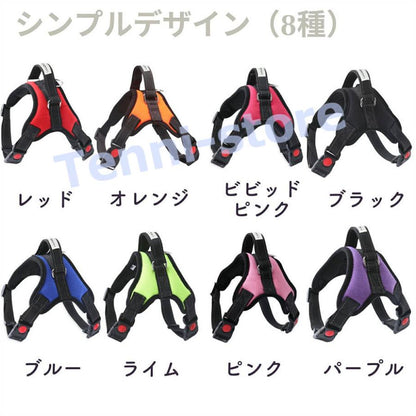 今週の新製品 タイムセール 犬 ハーネス 小型犬 中型犬 大型犬 おしゃれ かわいい 脱げない 柴犬 ロック 胴輪 介護 ハンドル ペット 散歩 補助 はーねす 首輪 子犬 【一部当日発送】 在庫が限