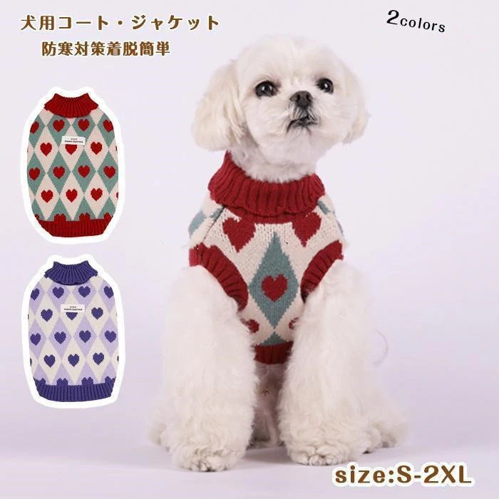 犬 服 冬 セーター いぬのふく ドッグウェア ニットセーター 犬の服 秋 冬 ノースリーブ防寒 暖かい 可愛い おしゃれ 和風 小型犬 中型犬 大型犬
