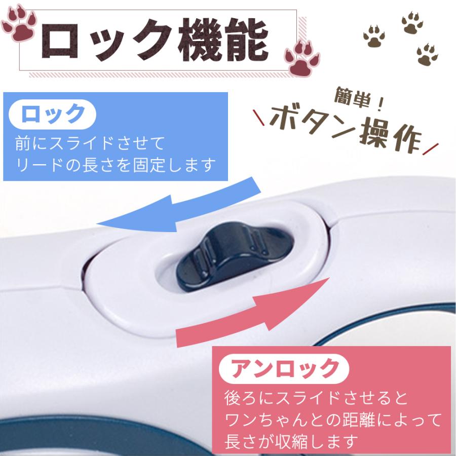 リード 軽量 中型犬 長い おしゃれ 小型犬 コンパクト 5m 犬用 犬 コンパクト かわいい 伸縮