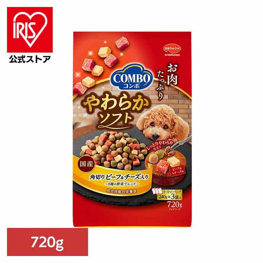コンボドッグやわらかソフト角切りビーフ・チーズ野菜ブレンド720g 1011227 日本ペットフード株式会社