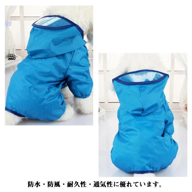ペット服 犬 レインコート 犬レインコート 小型 中型犬 用 ペットレインコート 雨具 ドッグ ペット服 レインポンチョ カッパ 帽子付 レインウェア