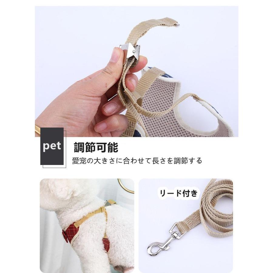 新商品プロモーション，数量限定 犬 猫 ハーネス ハーネスリードセット 2点リード付 ペット 服 リボン チェック 蝶ネクタイ キャット ドッグ メッシュ 散歩紐 散歩グッズ 簡単装着 メッシュ ベ