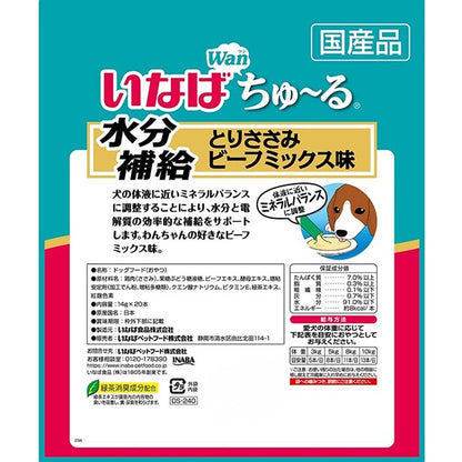 <a href="https://www.qoo10.jp/gmkt.inc/Search/brand.aspx?brandno=77771" target="_blank" class="title_brand" id="btn_brand" title="いなばペットフード">いなばペットフード</a>16個セット いなば ちゅ～る 20本入り 水分補給 とりささみ ビーフミックス味