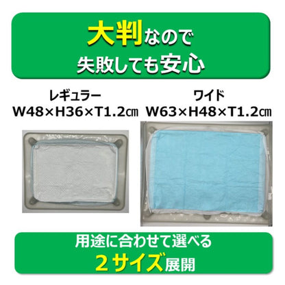 <a href="https://www.qoo10.jp/gmkt.inc/Search/brand.aspx?brandno=105700" target="_blank" class="title_brand" id="btn_brand" title="アース・ペット">アース・ペット</a>トイレマット モレないガード レギュラー グレー 犬用 ペット用品