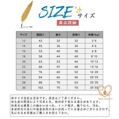 犬用 防水服犬服 レインコート 犬服 レトリバー犬 犬レインコート 犬の服 ドッグウェア ゴールデン犬 雨具 犬用 防水服 防雨犬の服 小型犬/中型犬