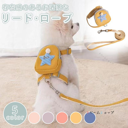 犬 リード ハーネスリード 猫 散歩 リード ロープ 引き 三つサイズ 犬 かわいい 持ちやすい 丈夫 散歩 猫 ハーネス リード 猫用