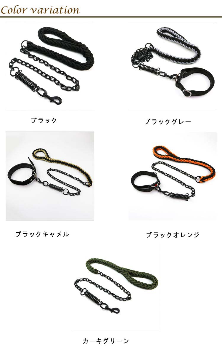 【首輪＋引きひも 2点セット】 犬 首輪 リード チェーン ゴツイ リードフック 防噛み 噛み切れない 超大型犬 大型犬 中型犬 小型犬 ばね 鎖 犬用 チェーンリード ブラックチェーン おしゃれ か