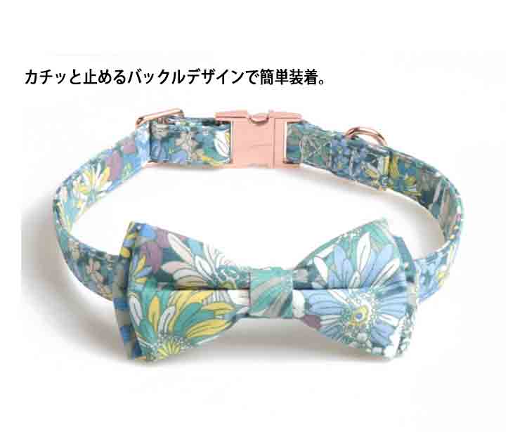 リボン 首輪 ペット首輪 ペットグッズ 犬猫 アクセサリー 猫用 蝶ネクタイ 花柄 リボン チャーム おしゃれ 猫 犬 ネコ イヌ 小型犬 誕生日用 プレゼント 首輪 チョーカー 可愛い ギフト 贈り