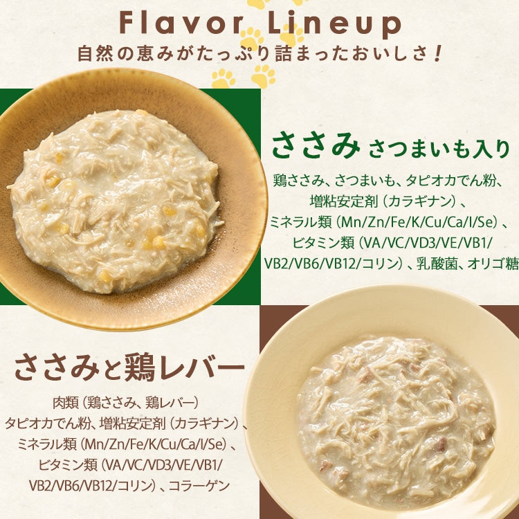 <a href="https://www.qoo10.jp/gmkt.inc/Search/brand.aspx?brandno=49458" target="_blank" class="title_brand" id="btn_brand" title="アイリスオーヤマ">アイリスオーヤマ</a>【公式】ドッグフード 犬 ウェットフード 108P パウチ 総合栄養食 グレインフリー まとめ買い 大容量 ささみ さつまいも 低カロリー ヘルシーステップ *