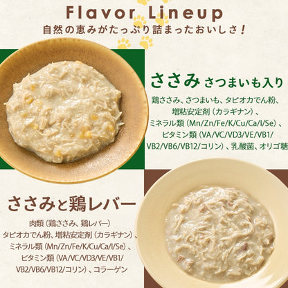 <a href="https://www.qoo10.jp/gmkt.inc/Search/brand.aspx?brandno=49458" target="_blank" class="title_brand" id="btn_brand" title="アイリスオーヤマ">アイリスオーヤマ</a>【公式】ドッグフード 犬 ウェットフード 108P パウチ 総合栄養食 グレインフリー まとめ買い 大容量 ささみ さつまいも 低カロリー ヘルシーステップ *