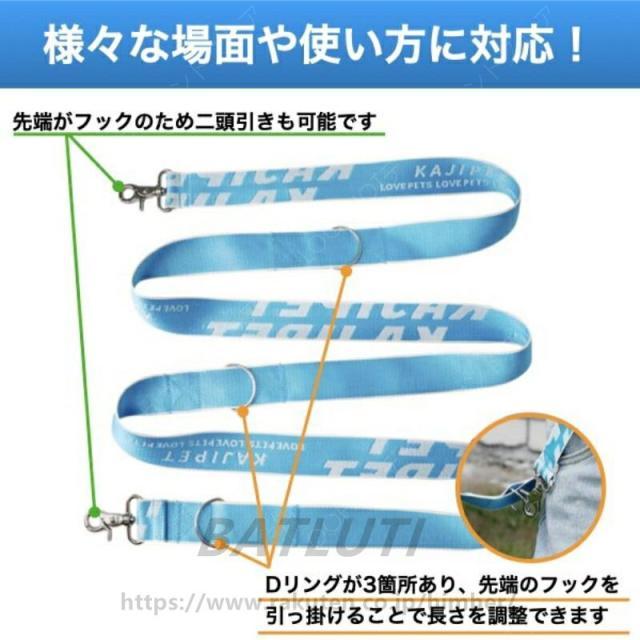 犬 リード おしゃれ 肩掛け 肩がけ 長い ショルダー ロープ ハンズフリー 犬用 ペット ハーネス かわいい 肩かけ ペット用 お散歩 いぬ イヌ 多頭飼い ウエストリード お 延長リード-35