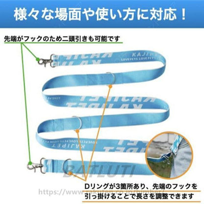 犬 リード おしゃれ 肩掛け 肩がけ 長い ショルダー ロープ ハンズフリー 犬用 ペット ハーネス かわいい 肩かけ ペット用 お散歩 いぬ イヌ 多頭飼い ウエストリード お 延長リード-35