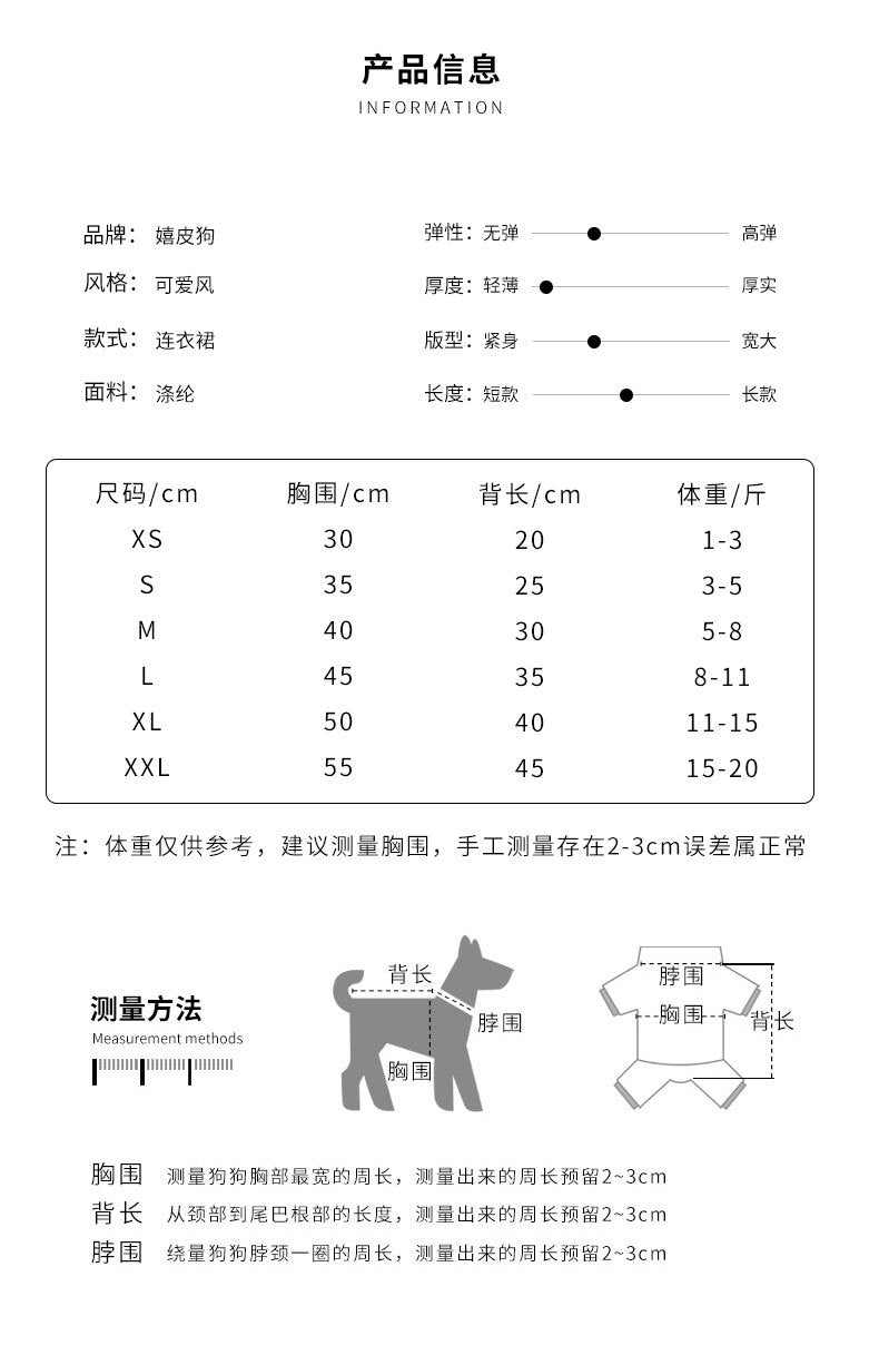 工ガ割-犬服可愛いチェリー水着ワンピース中小型犬子猫服ペット服
