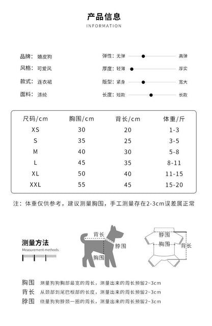 工ガ割-犬服可愛いチェリー水着ワンピース中小型犬子猫服ペット服