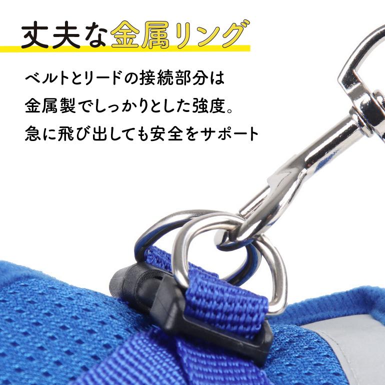 猫 犬 ハーネス リード ペット 胴輪 首輪 猫 ドッグ キャット 散歩 かわいい 新作登場 メッシュ 涼しい 反射板 服 小型犬 中型犬 リードセット お出かけ用 おしゃれ