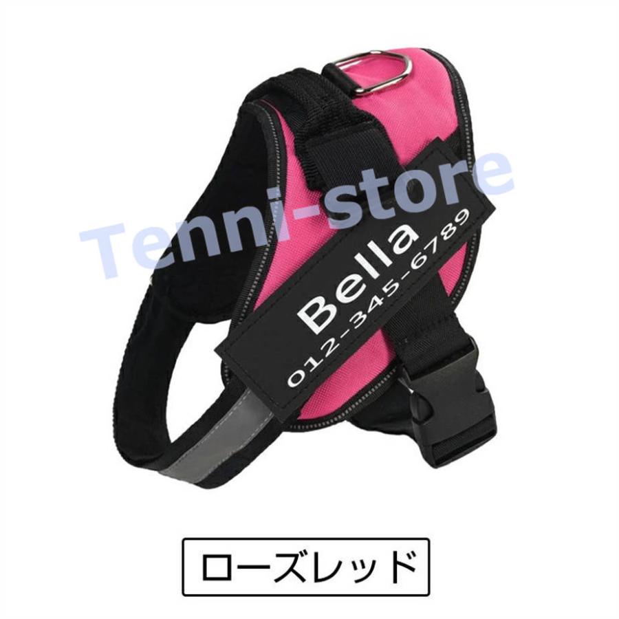 今週の新製品 タイムセール 犬 ハーネス 名前 胴輪 単品 名入れ イニシャル 簡単装着 引っ張り防止 抜けない 小型犬 中型犬 大型犬 かわいい 散歩 お出かけ アウトドア 【一部当日発送】 在庫が
