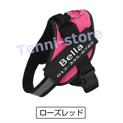 今週の新製品 タイムセール 犬 ハーネス 名前 胴輪 単品 名入れ イニシャル 簡単装着 引っ張り防止 抜けない 小型犬 中型犬 大型犬 かわいい 散歩 お出かけ アウトドア 【一部当日発送】 在庫が