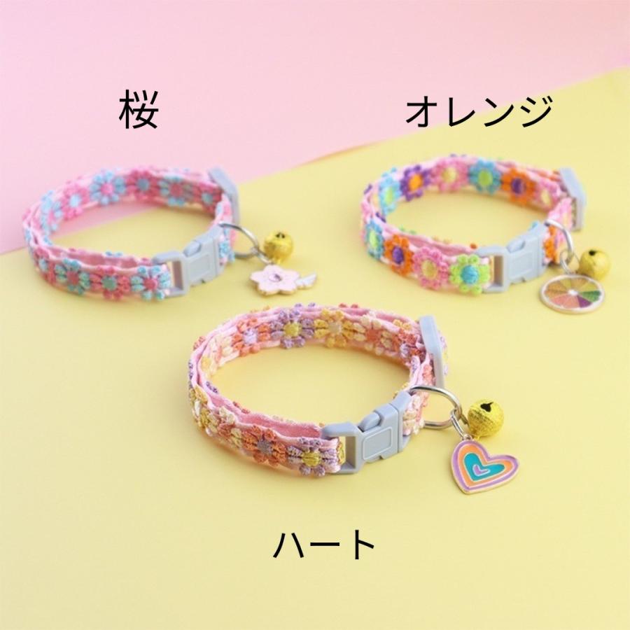 猫 チャーム 首輪 猫の首輪 りんごのほっぺ 軽い かわいい パピー 子犬 猫用 ペットグッズ専門店 鈴 子猫 鈴付き おしゃれ