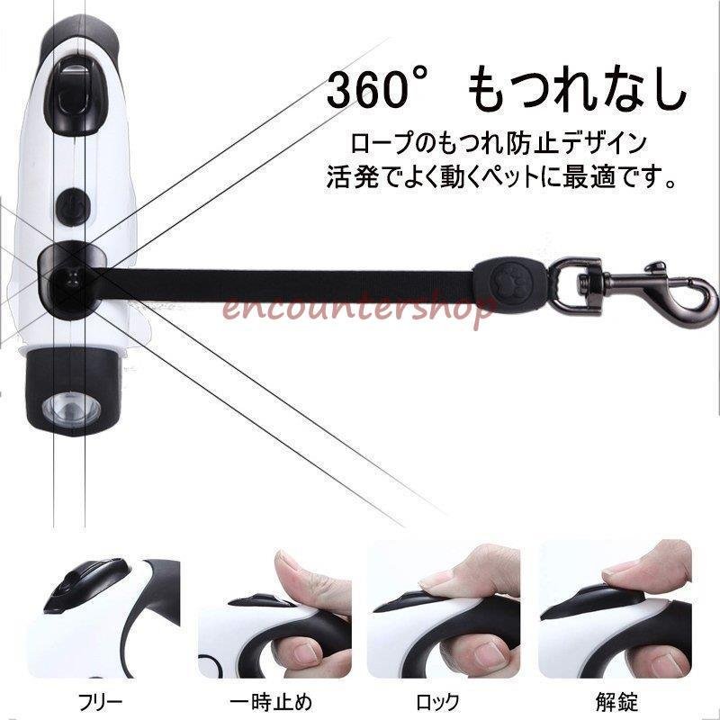 【輸送費無料】新発売 犬用リード 伸縮式 LEDライト付き 軽量 小型犬 中型犬 巻き取り 自動巻き 大型犬 滑り