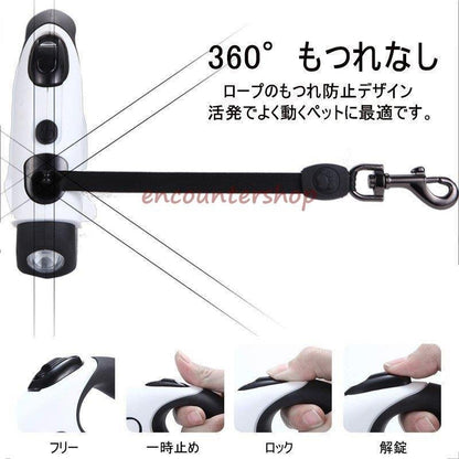 【輸送費無料】新発売 犬用リード 伸縮式 LEDライト付き 軽量 小型犬 中型犬 巻き取り 自動巻き 大型犬 滑り